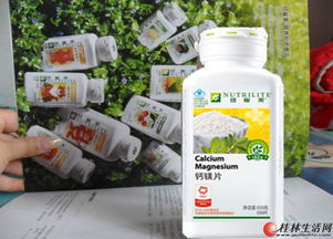 互聯(lián)網(wǎng)安利供應(yīng)安利鈣片 桂林地區(qū)可以免費送貨 假一賠十