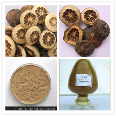 枳實提取物 辛弗林