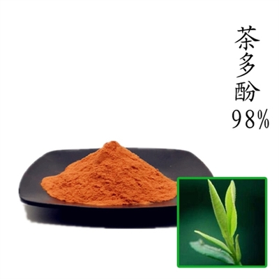 主營產(chǎn)品:植物提取物