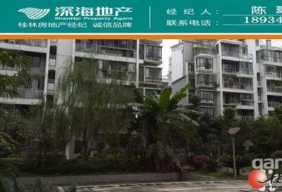 桂林租房全攻略 信息查找、區域選擇與避坑指南