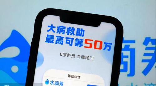 水滴完成D輪融資 從保險科技到大健康，講述跨界賦能新故事
