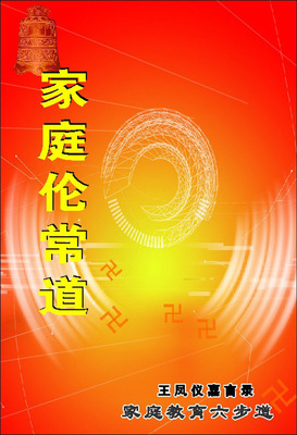 佛經(jīng)展示新風(fēng)采 新豐縣新奇麗廣告設(shè)計(jì)制作室的專業(yè)解決方案